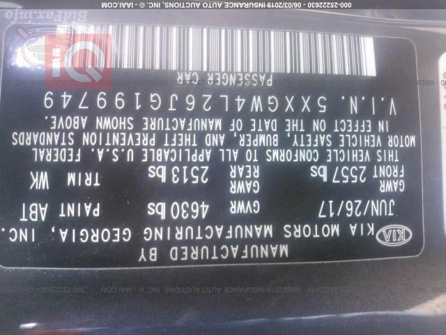 كيا اوبتيما